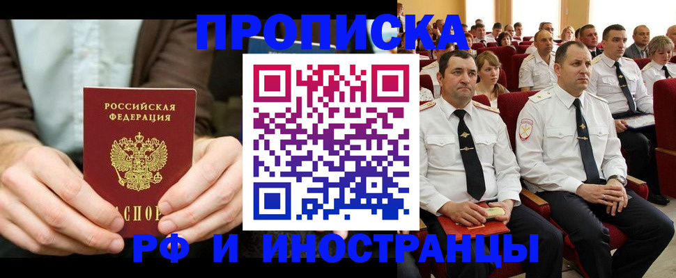 форма 3 в Гвардейске